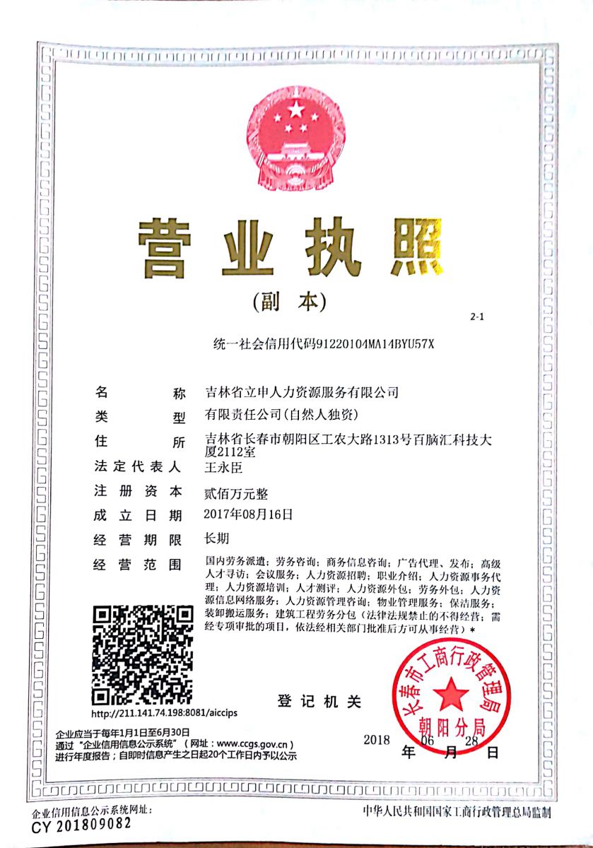电动吊篮防摇摆？松颗螺丝试试，防倾式安全锁当场锁死
