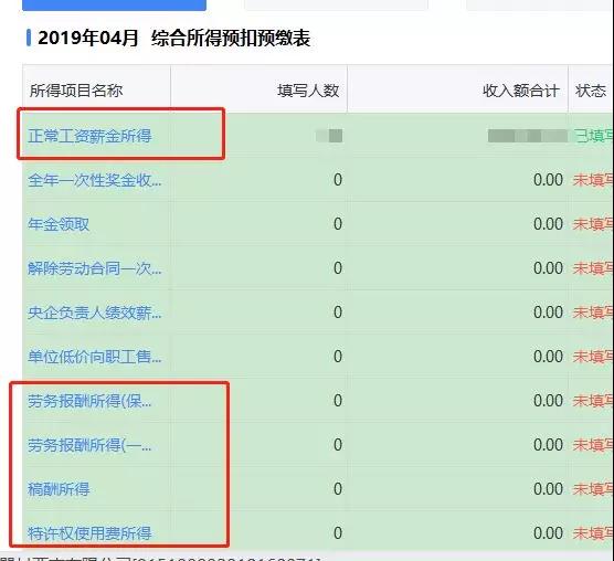 一张吊篮安全锁锁绳角度示意图，老师傅看出三道保命关