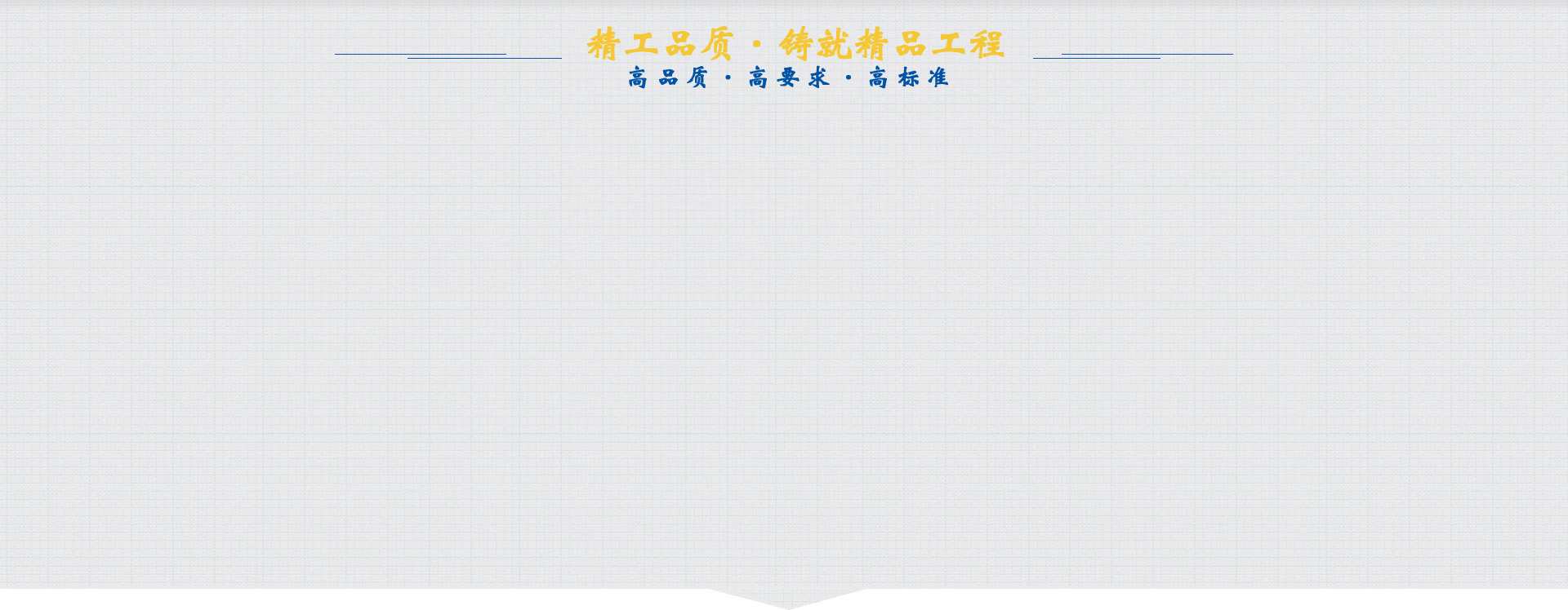 建筑吊篮怎么安装，很多人第一步就错了